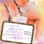 ヒメ日記 2025/12/07 00:34 投稿 みらい XSTASY（エクスタシー）