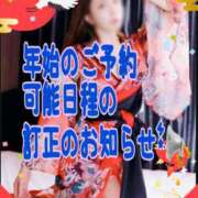 ヒメ日記 2025/12/22 22:53 投稿 みらい XSTASY（エクスタシー）