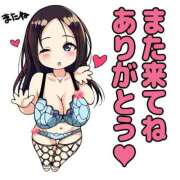 ヒメ日記 2025/12/27 14:01 投稿 みらい XSTASY（エクスタシー）