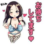 ヒメ日記 2025/12/30 08:01 投稿 みらい XSTASY（エクスタシー）