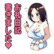 ヒメ日記 2025/12/31 01:18 投稿 みらい XSTASY（エクスタシー）