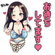 ヒメ日記 2026/01/03 22:00 投稿 みらい XSTASY（エクスタシー）