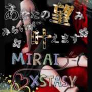 ヒメ日記 2026/01/07 17:00 投稿 みらい XSTASY（エクスタシー）