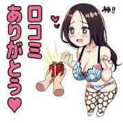 ヒメ日記 2026/01/10 23:51 投稿 みらい XSTASY（エクスタシー）