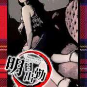 ヒメ日記 2026/01/18 08:00 投稿 みらい XSTASY（エクスタシー）