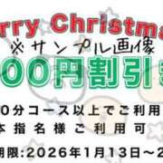 ヒメ日記 2026/01/19 12:00 投稿 みらい XSTASY（エクスタシー）