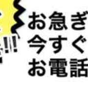 ヒメ日記 2026/01/20 16:27 投稿 みらい XSTASY（エクスタシー）