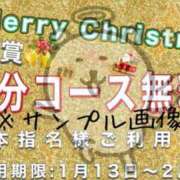 ヒメ日記 2026/01/25 12:00 投稿 みらい XSTASY（エクスタシー）