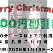 ヒメ日記 2026/01/26 12:00 投稿 みらい XSTASY（エクスタシー）