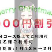 ヒメ日記 2026/01/28 12:00 投稿 みらい XSTASY（エクスタシー）