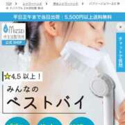 ヒメ日記 2026/01/29 16:12 投稿 みらい XSTASY（エクスタシー）