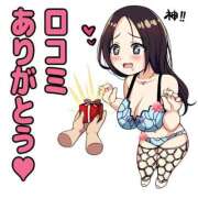 ヒメ日記 2026/01/30 01:09 投稿 みらい XSTASY（エクスタシー）