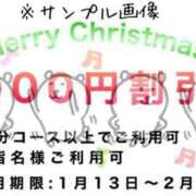 ヒメ日記 2026/01/31 12:00 投稿 みらい XSTASY（エクスタシー）