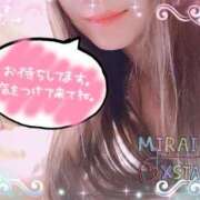 ヒメ日記 2026/02/01 17:00 投稿 みらい XSTASY（エクスタシー）