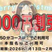 ヒメ日記 2026/02/03 12:04 投稿 みらい XSTASY（エクスタシー）