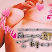 ヒメ日記 2026/02/09 20:00 投稿 みらい XSTASY（エクスタシー）