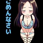 ヒメ日記 2026/02/14 23:13 投稿 みらい XSTASY（エクスタシー）