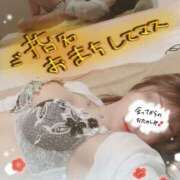 ヒメ日記 2026/02/21 08:30 投稿 みらい XSTASY（エクスタシー）