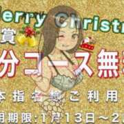 ヒメ日記 2026/02/27 12:00 投稿 みらい XSTASY（エクスタシー）