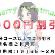 ヒメ日記 2026/03/03 12:02 投稿 みらい XSTASY（エクスタシー）