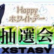 ヒメ日記 2026/03/05 15:00 投稿 みらい XSTASY（エクスタシー）