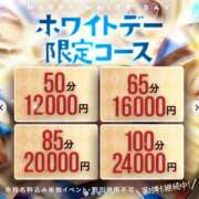 ヒメ日記 2026/03/15 10:02 投稿 みらい XSTASY（エクスタシー）