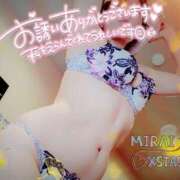 ヒメ日記 2026/03/23 23:14 投稿 みらい XSTASY（エクスタシー）