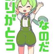 ヒメ日記 2026/03/27 19:02 投稿 みらい XSTASY（エクスタシー）