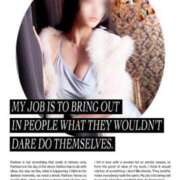 ヒメ日記 2026/04/02 12:00 投稿 みらい XSTASY（エクスタシー）