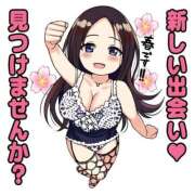 ヒメ日記 2026/04/03 08:00 投稿 みらい XSTASY（エクスタシー）