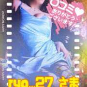 ヒメ日記 2026/04/03 16:01 投稿 みらい XSTASY（エクスタシー）