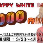 ヒメ日記 2026/04/07 15:00 投稿 みらい XSTASY（エクスタシー）