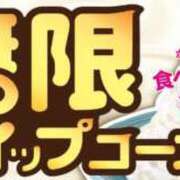 ヒメ日記 2026/04/09 00:50 投稿 みらい XSTASY（エクスタシー）