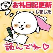 ヒメ日記 2026/04/09 14:01 投稿 みらい XSTASY（エクスタシー）