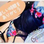 ヒメ日記 2026/04/11 22:09 投稿 みらい XSTASY（エクスタシー）