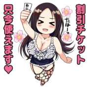 ヒメ日記 2026/04/15 08:30 投稿 みらい XSTASY（エクスタシー）