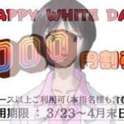 ヒメ日記 2026/04/17 15:00 投稿 みらい XSTASY（エクスタシー）