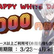 ヒメ日記 2026/04/28 12:02 投稿 みらい XSTASY（エクスタシー）