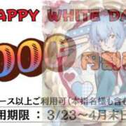 みらい 🎟️こちらのチケット🎫 お持ちでいらっしゃいますか？    4月末まで♥️ 是非お急ぎください‼️ XSTASY（エクスタシー）