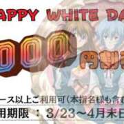 ヒメ日記 2026/04/30 15:00 投稿 みらい XSTASY（エクスタシー）