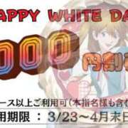 ヒメ日記 2026/04/30 18:00 投稿 みらい XSTASY（エクスタシー）