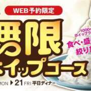 ヒメ日記 2026/05/05 12:00 投稿 みらい XSTASY（エクスタシー）