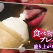 ヒメ日記 2026/05/08 21:03 投稿 みらい XSTASY（エクスタシー）