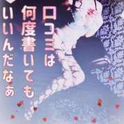 ヒメ日記 2026/06/12 21:01 投稿 みらい XSTASY（エクスタシー）