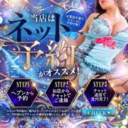 ヒメ日記 2026/07/11 23:15 投稿 みらい XSTASY（エクスタシー）