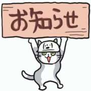ヒメ日記 2026/07/17 08:00 投稿 みらい XSTASY（エクスタシー）