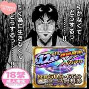 ヒメ日記 2026/08/06 12:01 投稿 みらい XSTASY（エクスタシー）