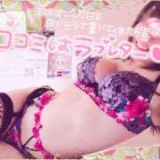 ヒメ日記 2026/08/06 22:57 投稿 みらい XSTASY（エクスタシー）