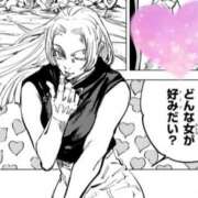 ヒメ日記 2026/08/12 14:00 投稿 みらい XSTASY（エクスタシー）