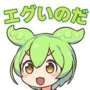 ヒメ日記 2026/08/20 22:01 投稿 みらい XSTASY（エクスタシー）